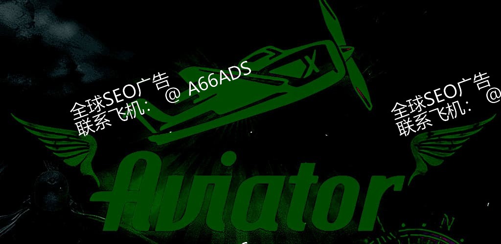 bestbr Aviator